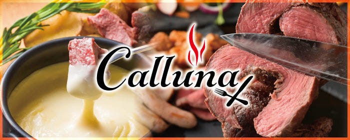 シュラスコ居酒屋 Calluna カルーナ 広島本通店