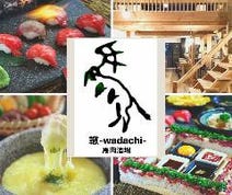 伏見桃山駅周辺 3 000円以内 おすすめ人気レストラン ぐるなび 伏見桃山駅周辺 3 000円以内 おすすめ人気レストラン ぐるなび