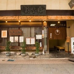 にいがた 古町 薮蕎麦‐やぶそば‐