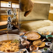 古町 居酒屋 一人でも入りやすい 3 000円以内 おすすめ人気レストラン ぐるなび