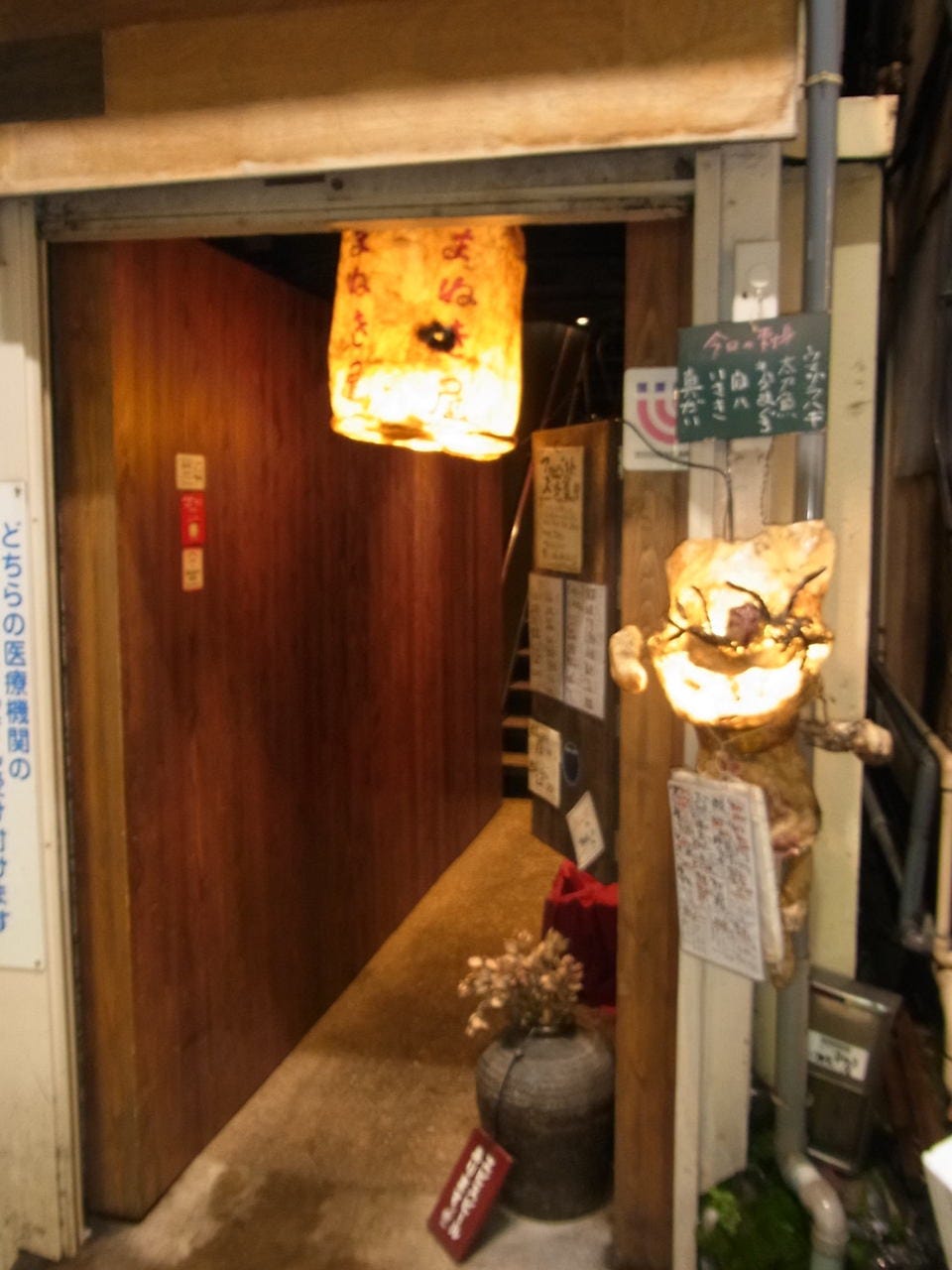 まねき屋 image