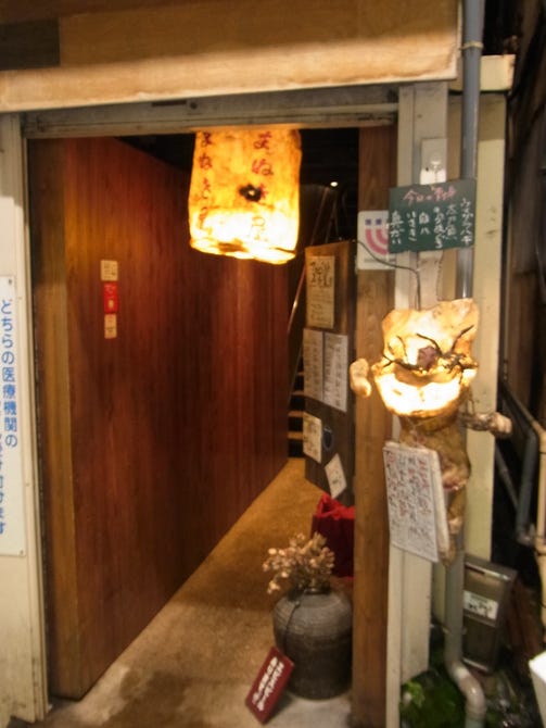 豪徳寺 まねき屋 豪徳寺 経堂 居酒屋 ぐるなび