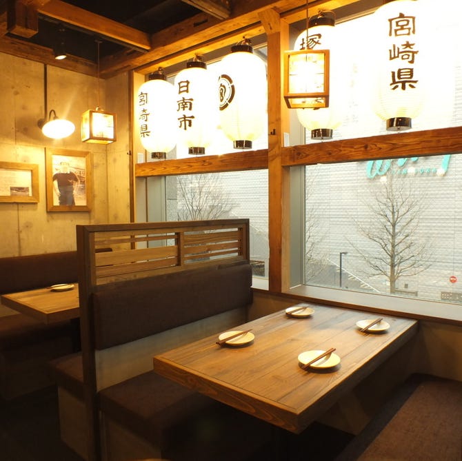 宮崎県日南市 塚田農場 上大岡店 上大岡 弘明寺 居酒屋 ぐるなび