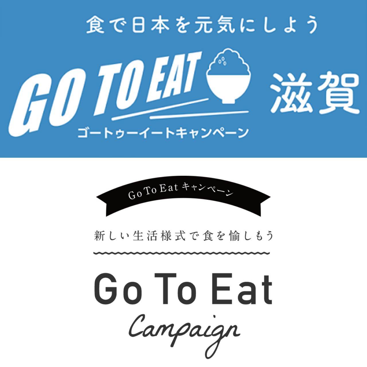 精肉店直営 近江牛直売所 能登川本店 能登川 パーティ 宴会 居酒屋 Goo地図 精肉店直営 近江牛直売所 能登川本店 能登川 パーティ 宴会 居酒屋 Goo地図