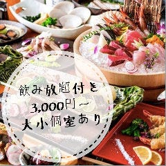 人形町で完全個室があるレストラン 居酒屋 飲食店