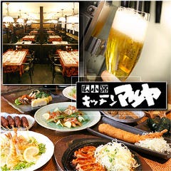 伏見で記念日のディナーにおすすめな個室があるお店