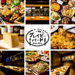 大阪梅田24小時營業的居酒屋3選 就是要吃喝玩樂一整天 Live Japan 日本旅遊 文化體驗導覽