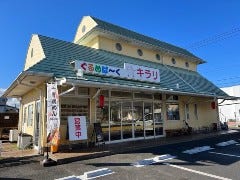 ぐるめぱーくキラリ