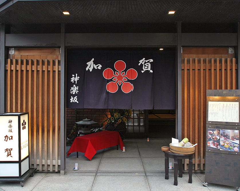 神楽坂割烹 加賀 個室と会席接待の宴会処 日本料理 郷土料理 和食その他 居酒屋 の接待 会食の予約は こちら秘書室
