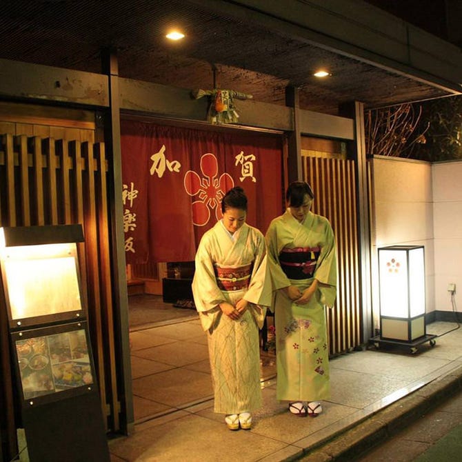神楽坂割烹 加賀 個室と会席接待の宴会処 神楽坂 料亭 ぐるなび