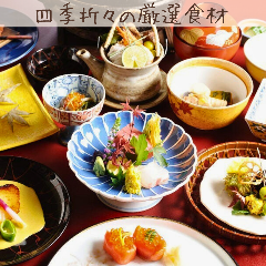 大切な場を彩る。華やかな四季の旬味