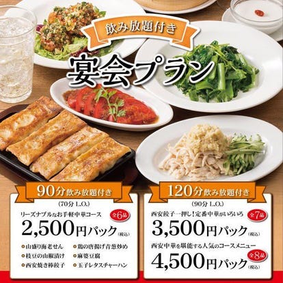 駅近グルメが見つかる 参宮橋駅周辺の食事 ディナーでおすすめしたい人気レストラン ぐるなび