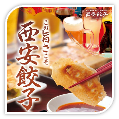 参宮橋で飲み放題があるおすすめ居酒屋