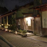 知恩院や青蓮院門跡、円山公園といった名所のすぐそば。京都観光の際は、ぜひ気軽にお立ち寄りください