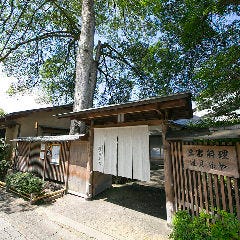 豆富料理 蓮月茶や
