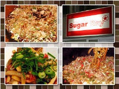Food&Bar Sugar Ray (VK[C)̎ʐ^1