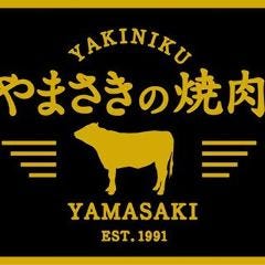 やまさきの焼肉 
