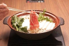 北海しゃぶしゃぶ 梅田店
