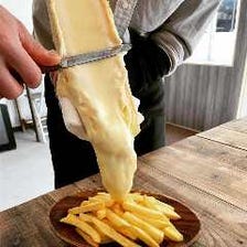 ラクレットチーズを使用した料理