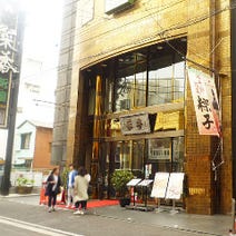 横浜中華街 子連れ 赤ちゃんok ベビーカー入店ok おすすめ人気レストラン ぐるなび