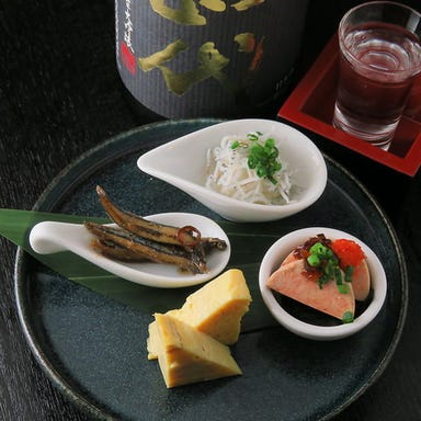 酒と魚の新道 京急蒲田店  メニューの画像