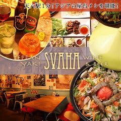 エスニック酒場 テッパン食堂 スワーハ天六 