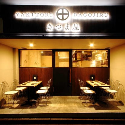 ランチならここ 東京ソラマチ R 東京スカイツリータウン R 周辺の昼食 ご飯でおすすめしたい人気レストラン ぐるなび ランチならここ 東京ソラマチ R 東京スカイツリータウン R 周辺の昼食 ご飯でおすすめしたい人気レストラン ぐるなび