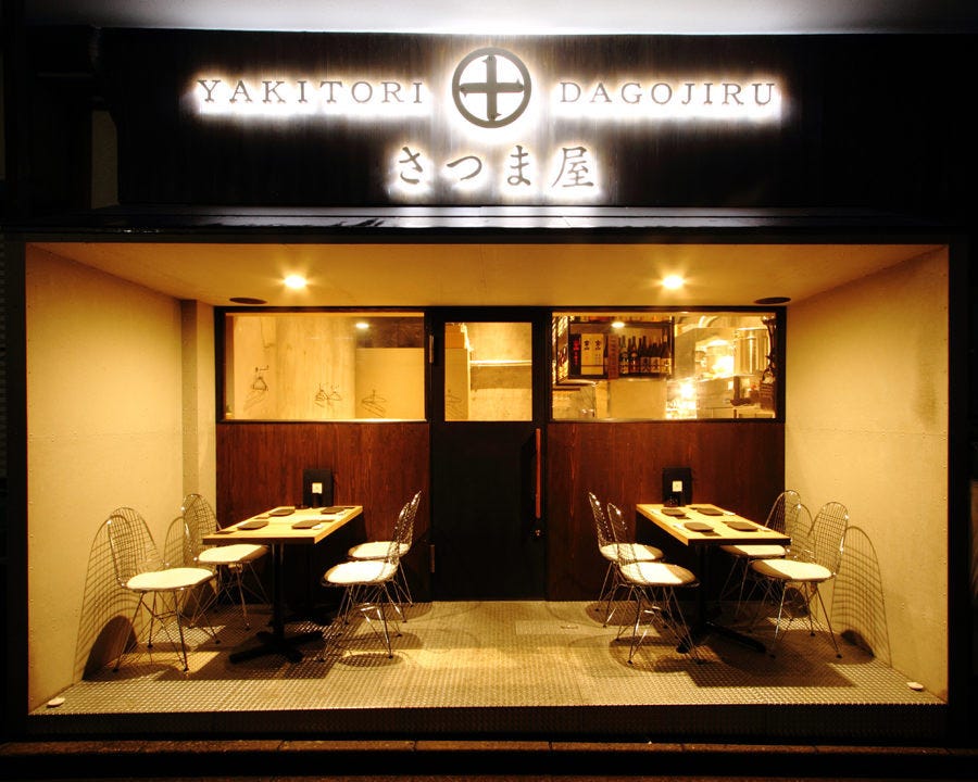 焼鳥 だご汁 さつま屋 とうきょうスカイツリー駅前店 押上 焼き鳥 ぐるなび