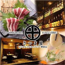 東京ソラマチ R 東京スカイツリータウン R 周辺 夜景がきれいに見えるお店 5 000円以内 おすすめ人気レストラン ぐるなび 東京ソラマチ R 東京スカイツリータウン R 周辺 夜景がきれいに見えるお店 5 000円以内 おすすめ人気レストラン ぐるなび
