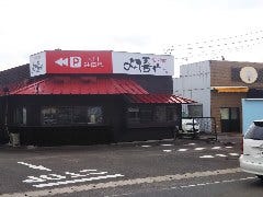 巡味酒房 よって喜や