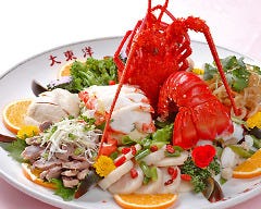 中華料理 大東洋