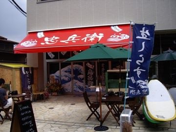 江ノ島のおすすめしらす店ランキングTOP12！人気の生しらす丼などの画像