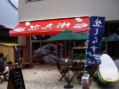 しらすと伊勢海老の忠兵衛