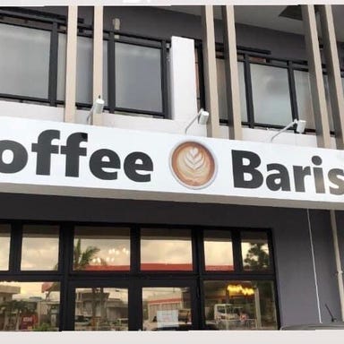 Coffee Barista  外観の画像