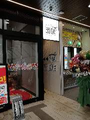 スモーカーズカフェ・ブリケ大手町プレイス店