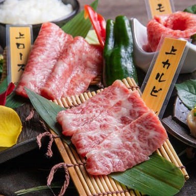 熟成焼肉 Gyudo! 本店_歓迎会・送別会にお勧め!鹿児島が誇るブランド牛「福永牛」を心ゆくまで堪能できるコース 2H飲放付 8800円