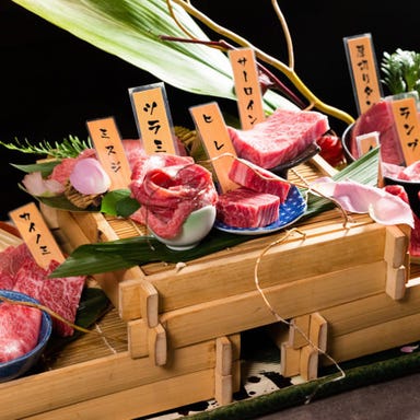 熟成焼肉 Gyudo! 本店_店長一押し!さつま福永牛10種盛