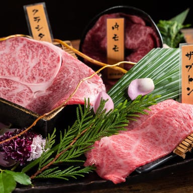 熟成焼肉 Gyudo! 本店_美味しさの秘密!「熟成肉」について