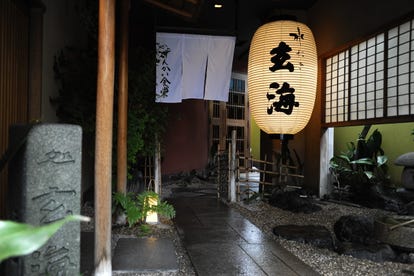 美味しいお店が見つかる 新宿の水炊きでおすすめしたい人気のお店 ぐるなび