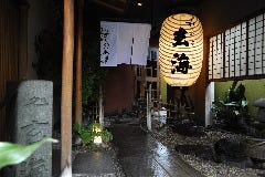げんかい食堂 