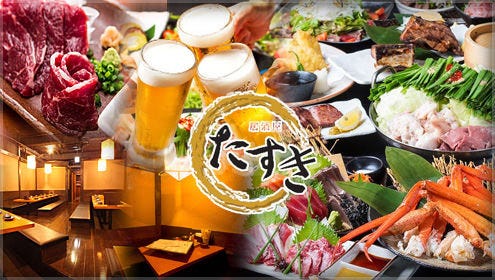 和風個室と産地直送食材 たすき 相模原店