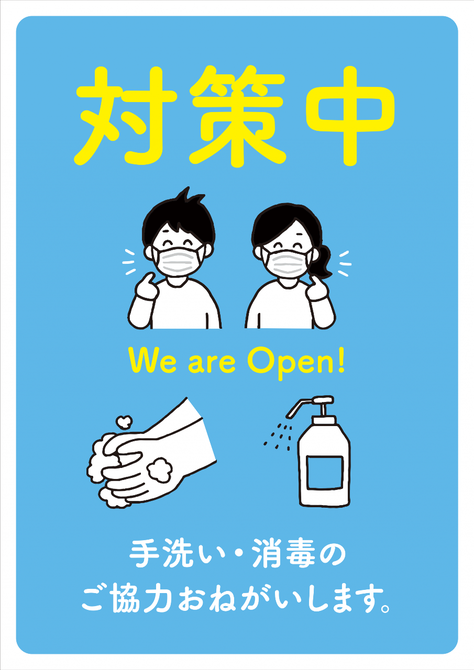 和風個室と産地直送食材 たすき 相模原店 橋本 相模原 古淵 居酒屋 ぐるなび 和風個室と産地直送食材 たすき 相模原店 橋本 相模原 古淵 居酒屋 ぐるなび