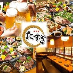 和風個室と産地直送食材 たすき 相模原店 メニュー 3時間コース特集 ぐるなび 和風個室と産地直送食材 たすき 相模原店 メニュー 3時間コース特集 ぐるなび