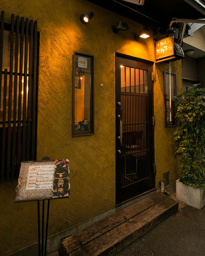 大人の隠れ家居酒屋 Takero 後楽園 外観 ぐるなび