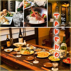 大人の隠れ家居酒屋 TAKERO 後楽園