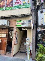 焼き処Nico