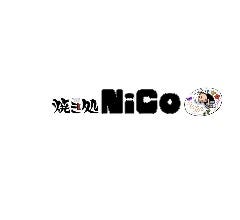 焼き処Nico