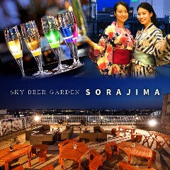 立川で記念日のディナーにおすすめな個室があるお店 立川で記念日のディナーにおすすめな個室があるお店