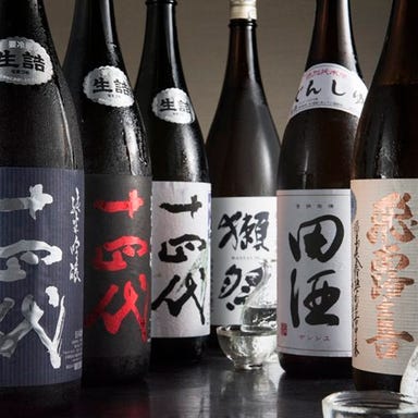 厳選の日本酒と馬刺しが旨い店 久米川 蔵馬 メニューの画像