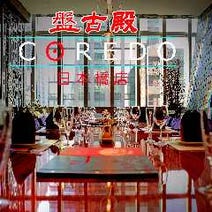 ［完全個室宴会・中国料理］フカヒレと個室中華 盤古殿 日本橋店の画像